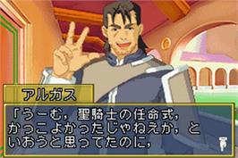 In game image of Hime Kishi Monogatari - Princess Blue on the Nintendo Game Boy Advance.