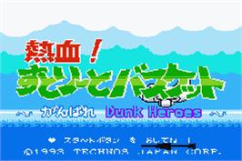 In game image of Kunio Kun Nekketsu Collection 1 on the Nintendo Game Boy Advance.