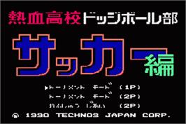 In game image of Kunio Kun Nekketsu Collection 2 on the Nintendo Game Boy Advance.