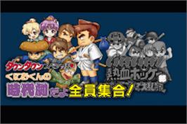 In game image of Kunio Kun Nekketsu Collection 3 on the Nintendo Game Boy Advance.
