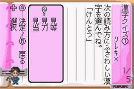 In game image of Shikakui Atama O Maruku Suru. Advance - Kokugo, Sansuu, Shakai, Rika on the Nintendo Game Boy Advance.