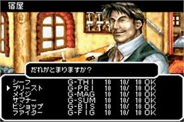 In game image of Wizardry Summoner on the Nintendo Game Boy Advance.