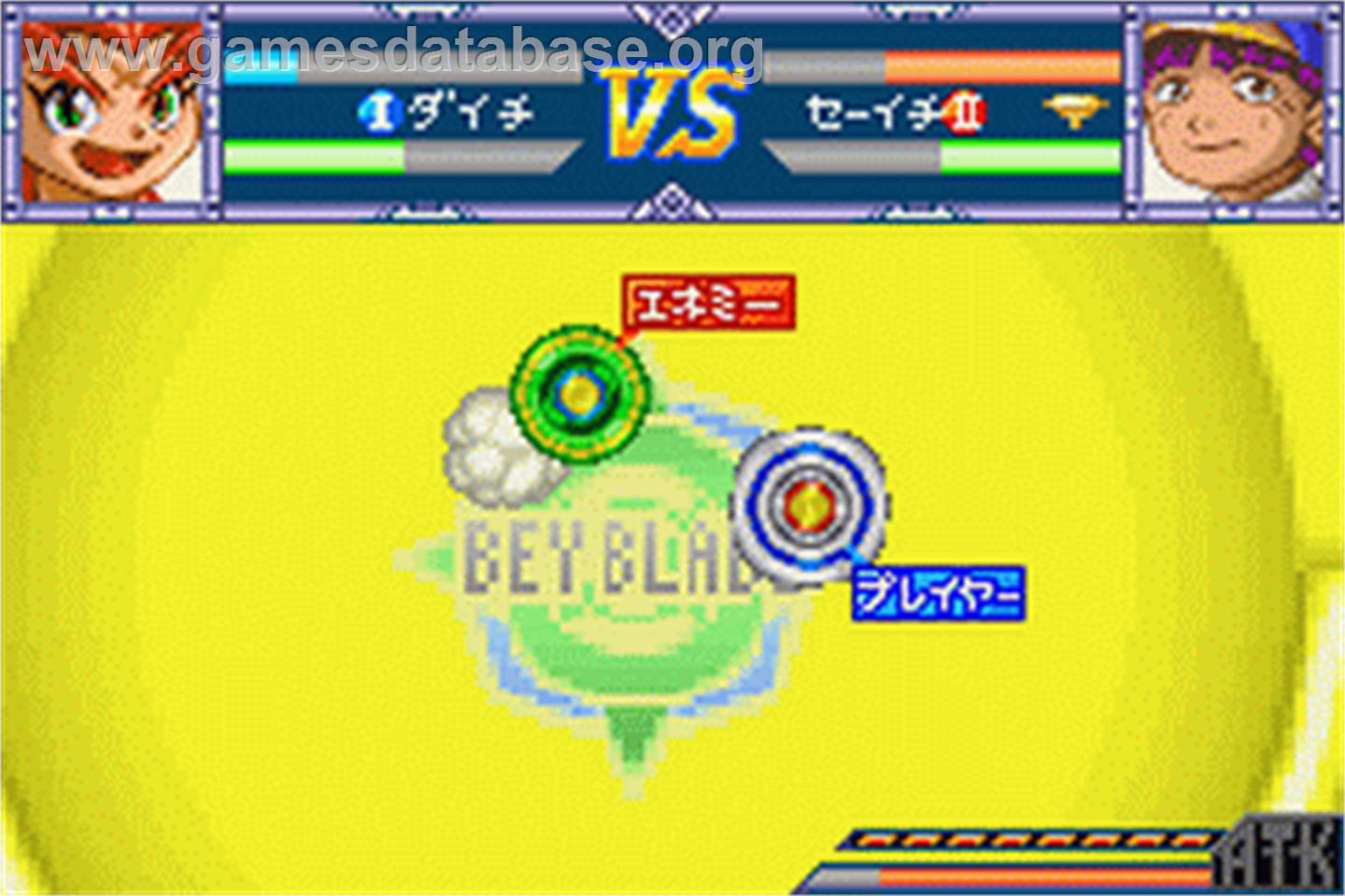 Bakuten Shoot Beyblade - Gekitou! Saikyou Blader - Nintendo Game Boy Advance - Artwork - In Game