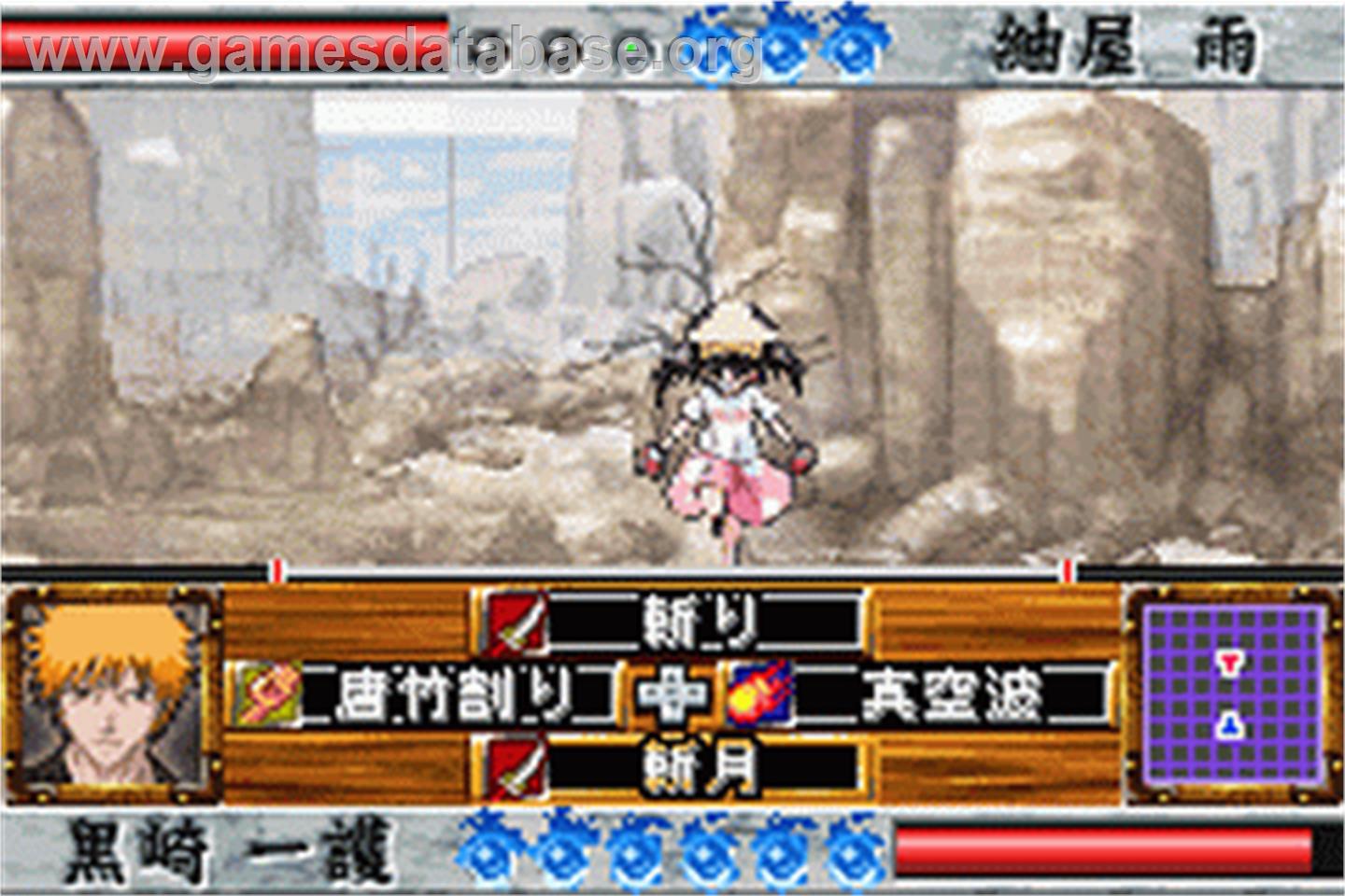 Bleach Advance - Nintendo Game Boy Advance - Artwork - In Game