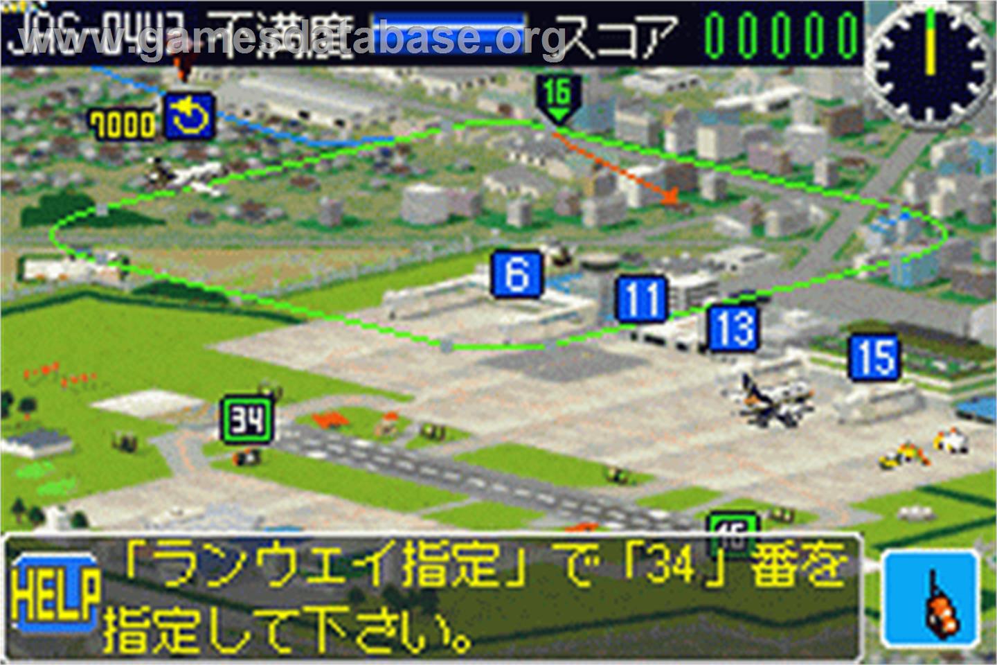 Boku Wa Koukuu Kansei-An - Nintendo Game Boy Advance - Artwork - In Game