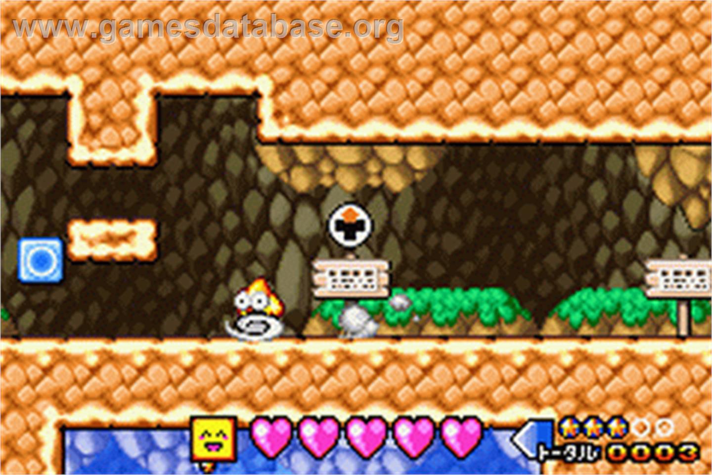 Densetsu no Stafi 2 - Nintendo Game Boy Advance - Artwork - In Game