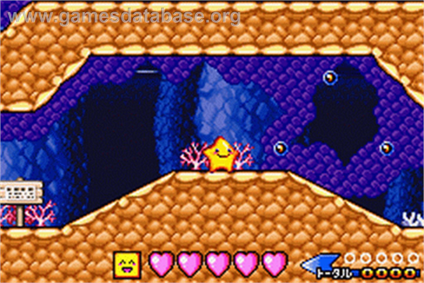 Densetsu no Stafi 3 - Nintendo Game Boy Advance - Artwork - In Game