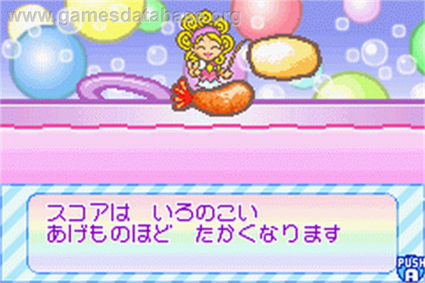 Dokidoki Cooking Series 2 - Gourmet Kitchen - Suteki Na Obentou - Nintendo Game Boy Advance - Artwork - In Game