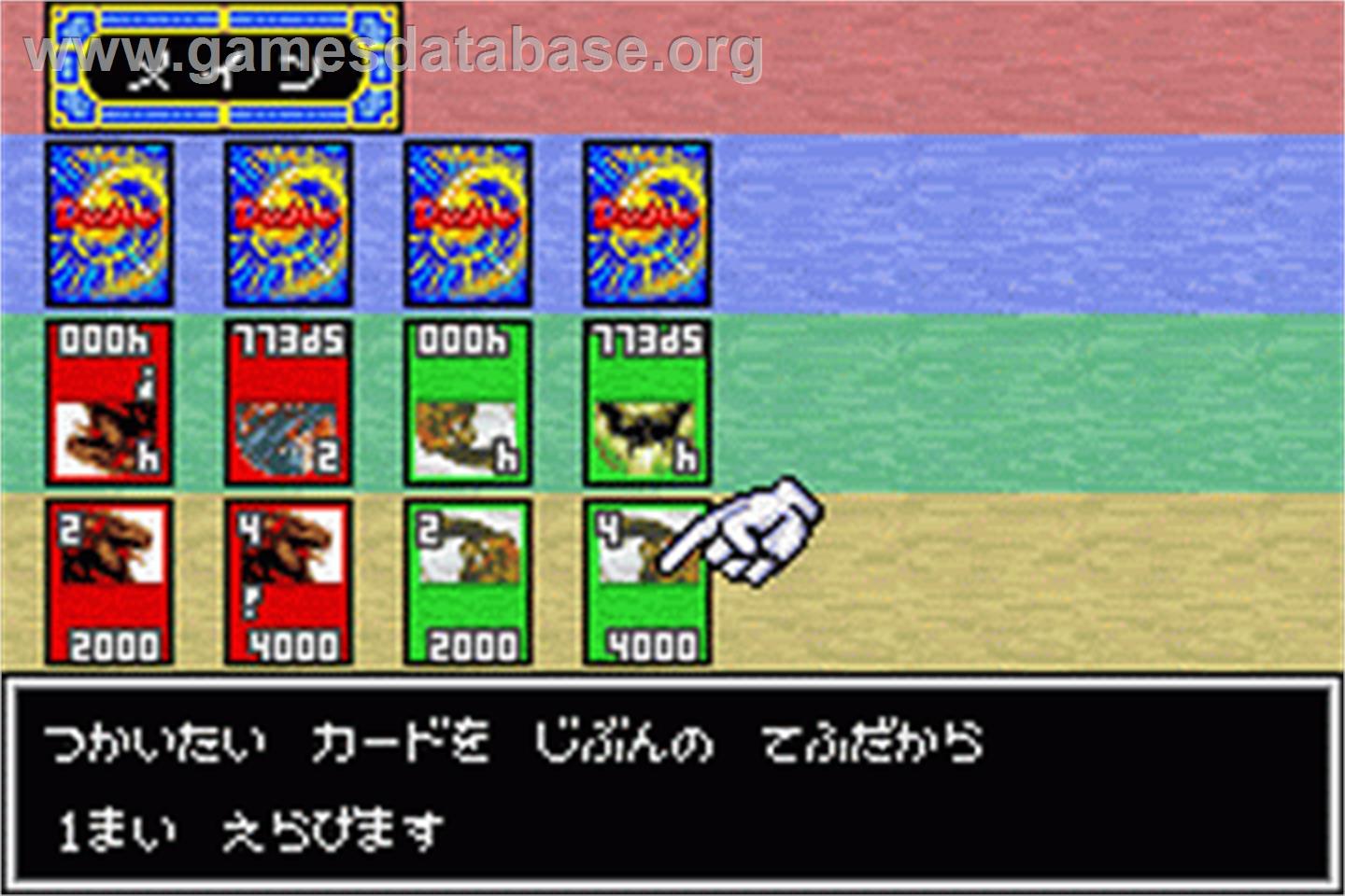 Duel Masters - Nintendo Game Boy Advance - Artwork - In Game