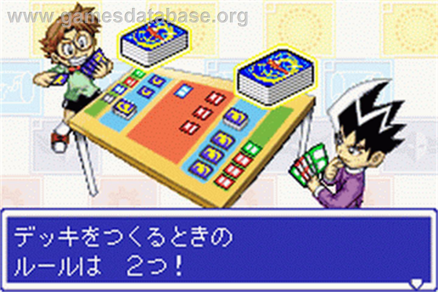 Duel Masters 2 - Invincible Advance - Nintendo Game Boy Advance - Artwork - In Game