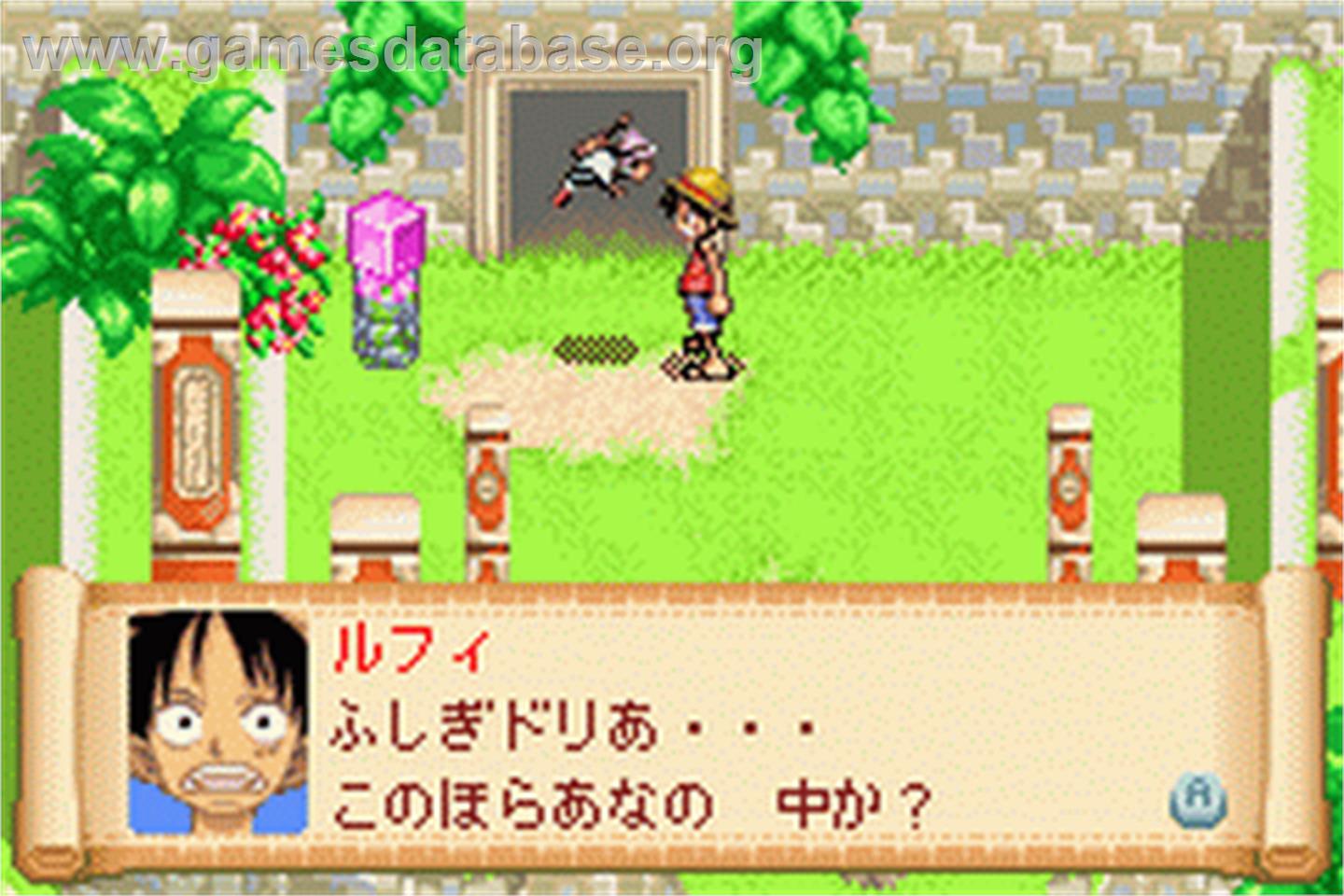 From Tv Animation One Piece - Nanatsu-jima No Daihihou - Nintendo Game Boy Advance - Artwork - In Game
