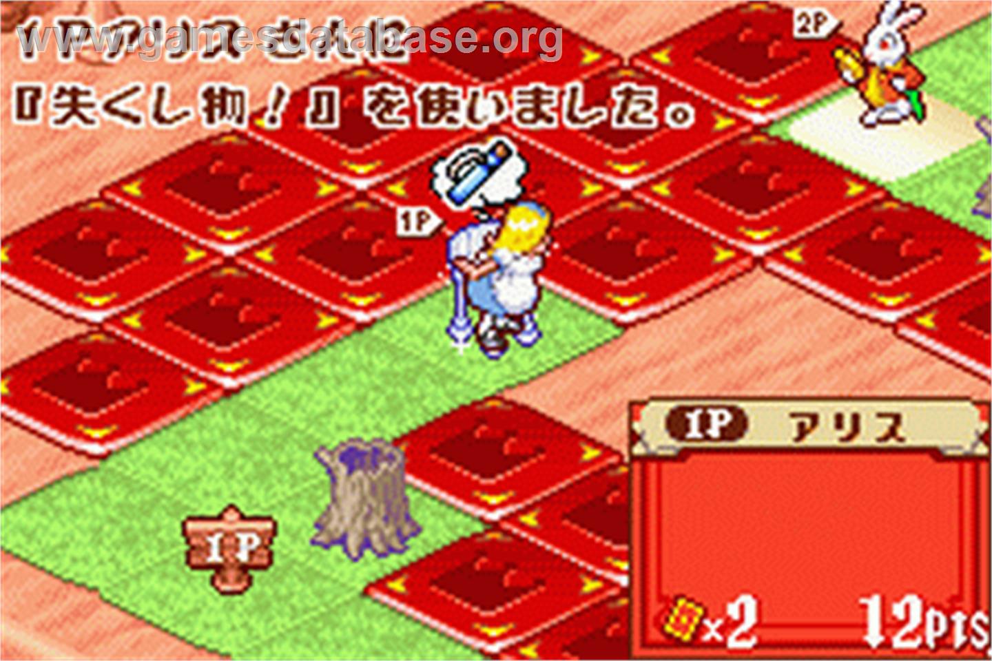 Fushigi No Kuni No Alice - Nintendo Game Boy Advance - Artwork - In Game