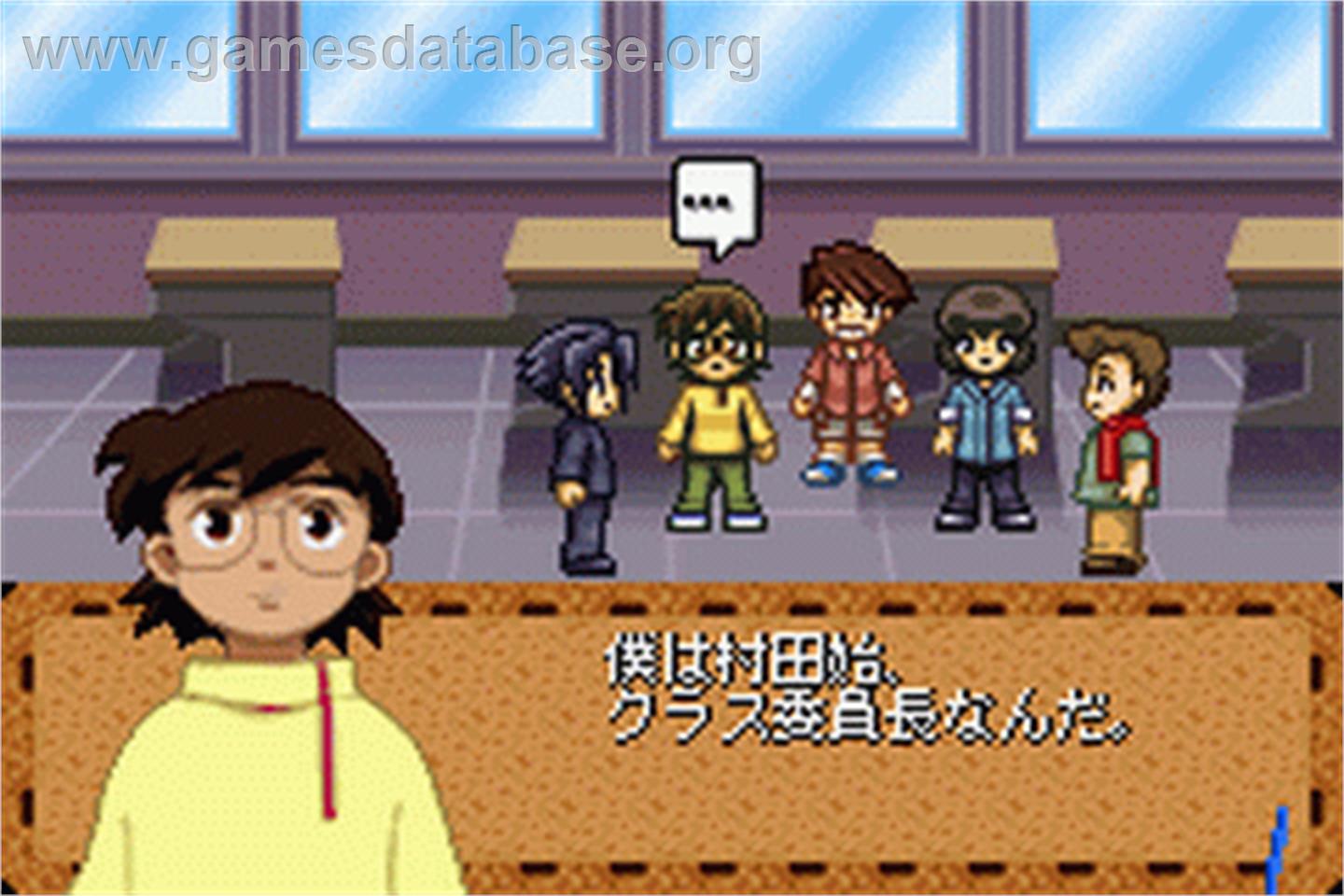 Gakuen Senki Muryou - Nintendo Game Boy Advance - Artwork - In Game