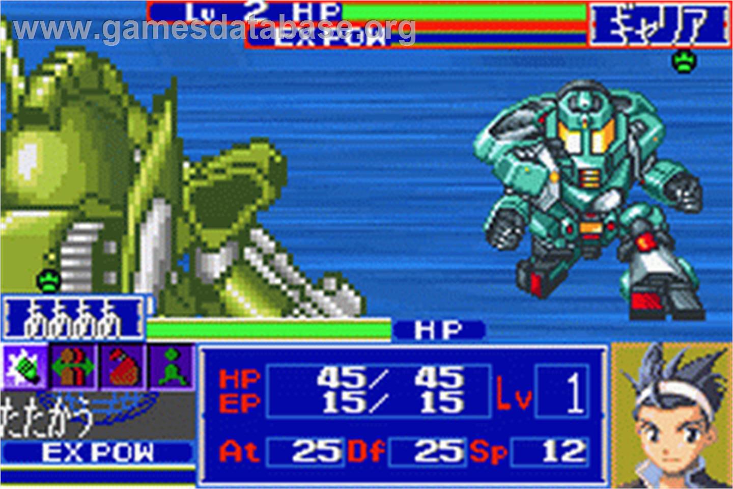 Harobots - Robo Hero Battling!! - Nintendo Game Boy Advance - Artwork - In Game