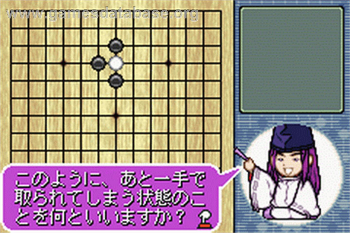 Hikaru No Go 2 - Nintendo Game Boy Advance - Artwork - In Game