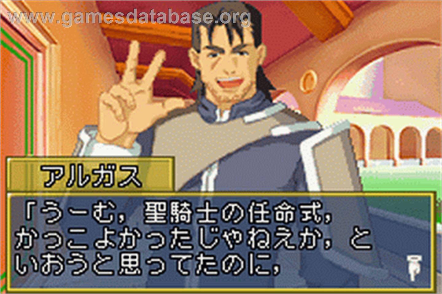 Hime Kishi Monogatari - Princess Blue - Nintendo Game Boy Advance - Artwork - In Game