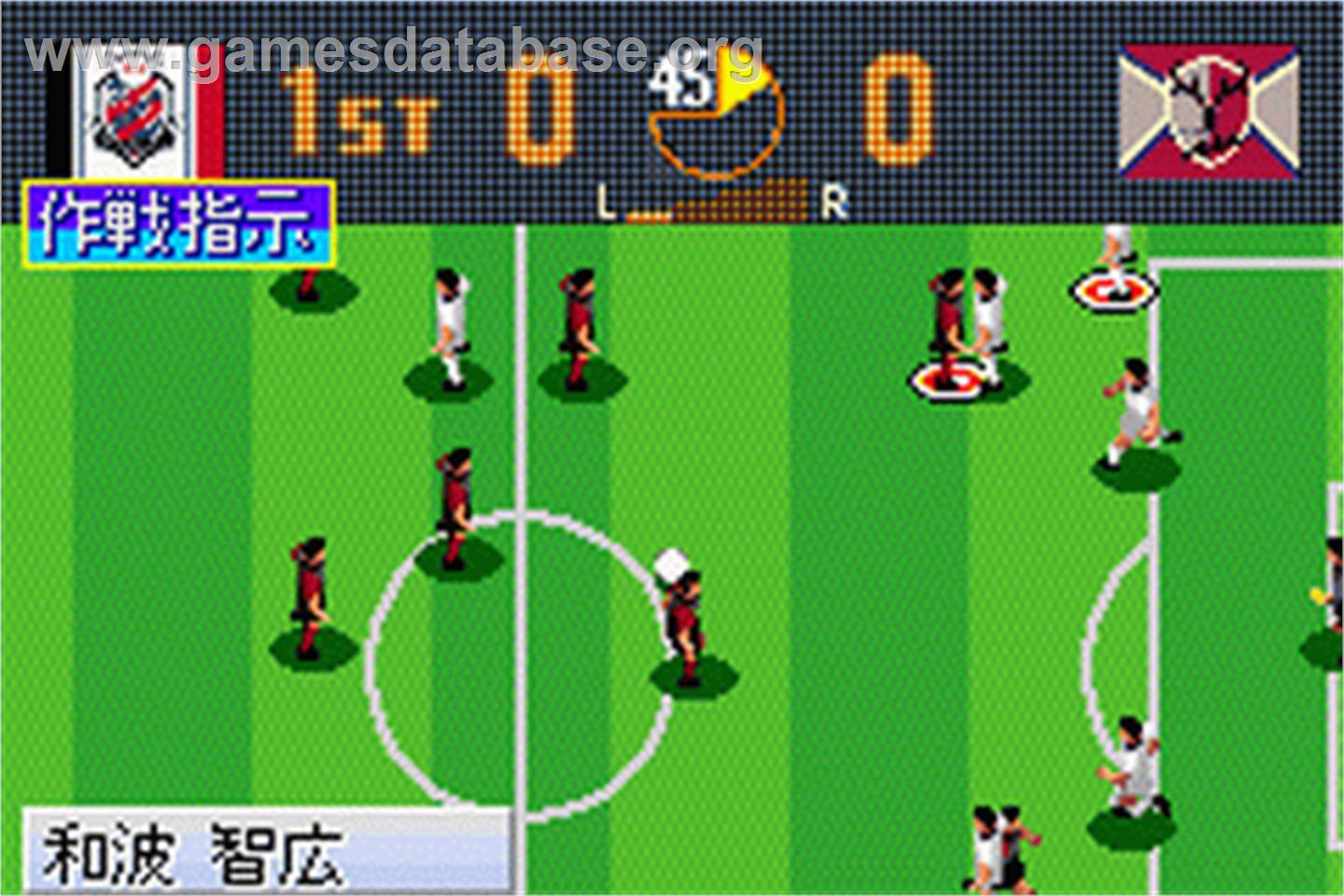 J.league Pro Soccer Club O Tsukurou! Advance - Nintendo Game Boy Advance - Artwork - In Game