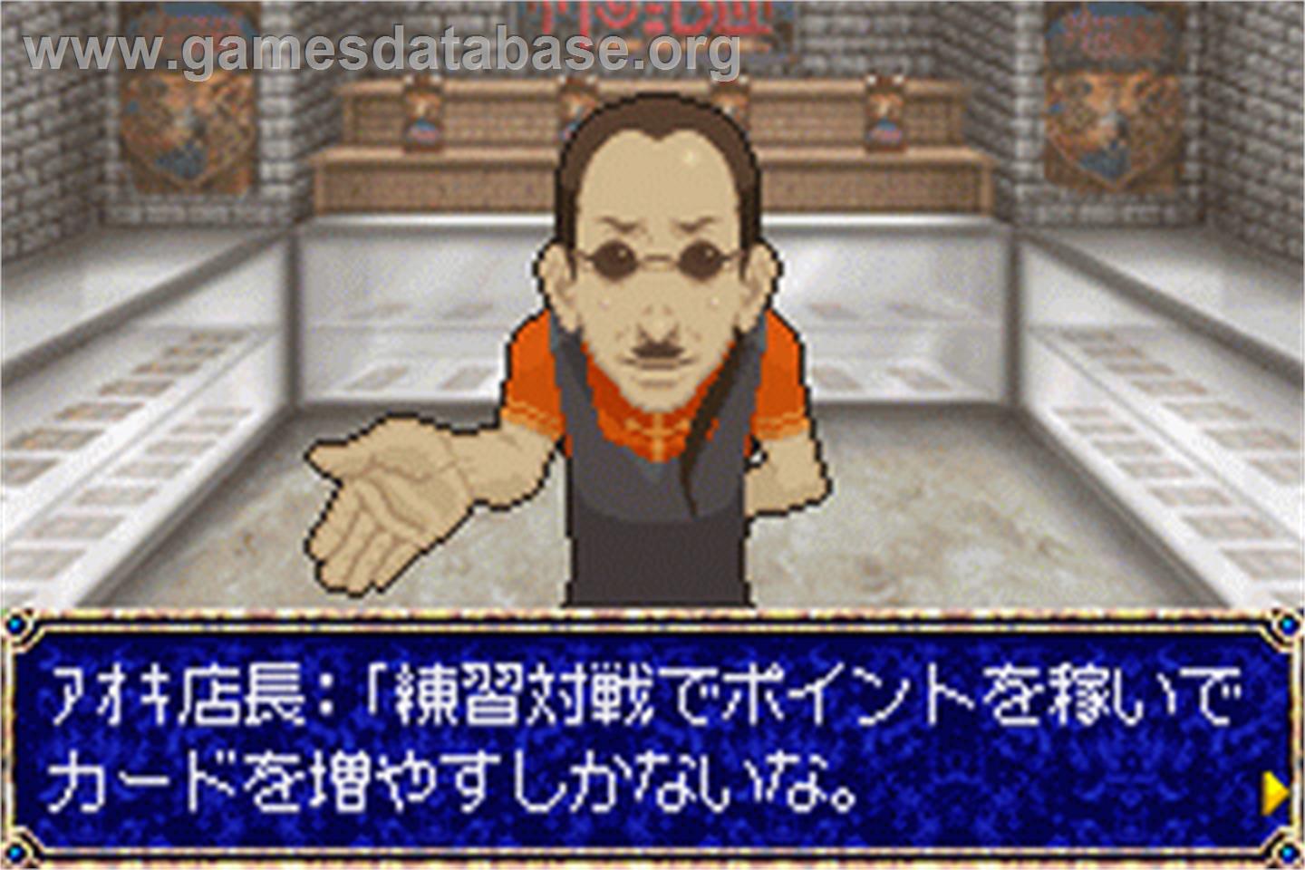 Kami No Kijutsu - Illusion Of The Evil Eyes - Nintendo Game Boy Advance - Artwork - In Game