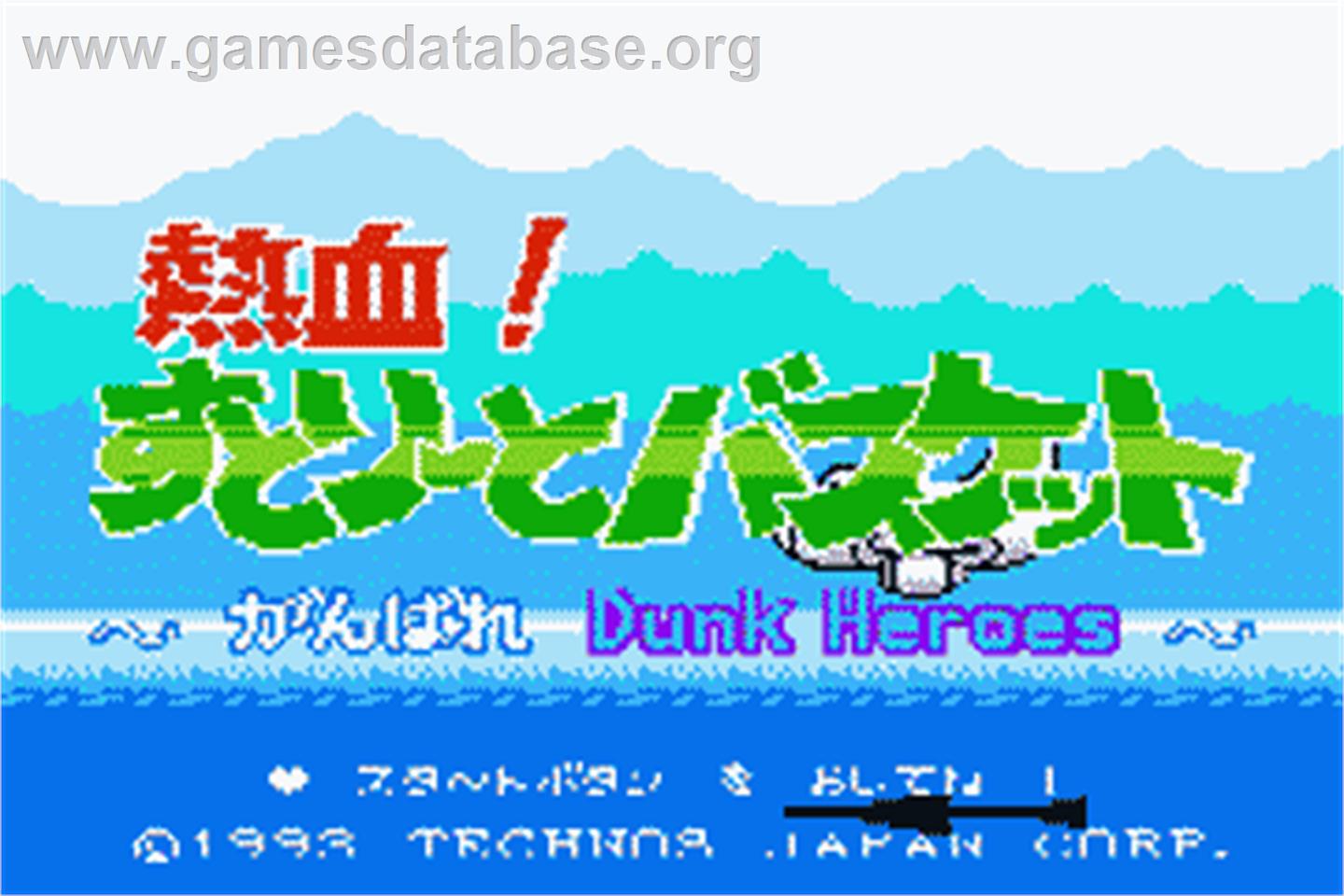 Kunio Kun Nekketsu Collection 1 - Nintendo Game Boy Advance - Artwork - In Game