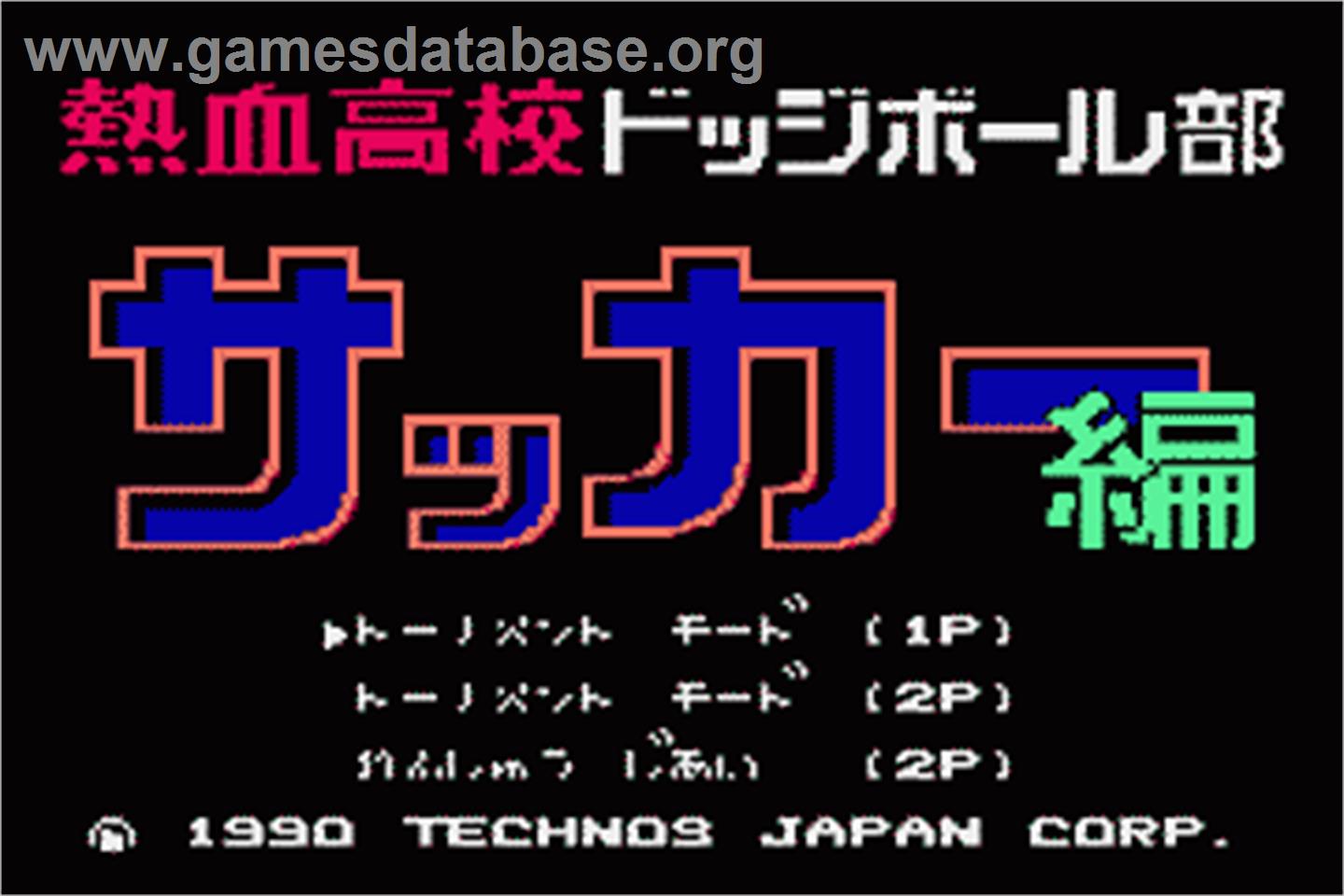 Kunio Kun Nekketsu Collection 2 - Nintendo Game Boy Advance - Artwork - In Game