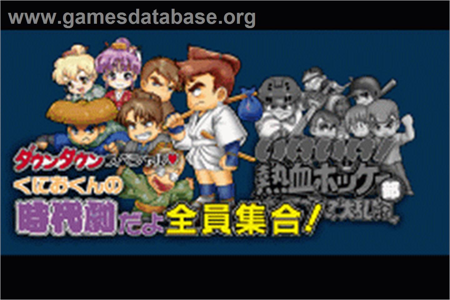 Kunio Kun Nekketsu Collection 3 - Nintendo Game Boy Advance - Artwork - In Game