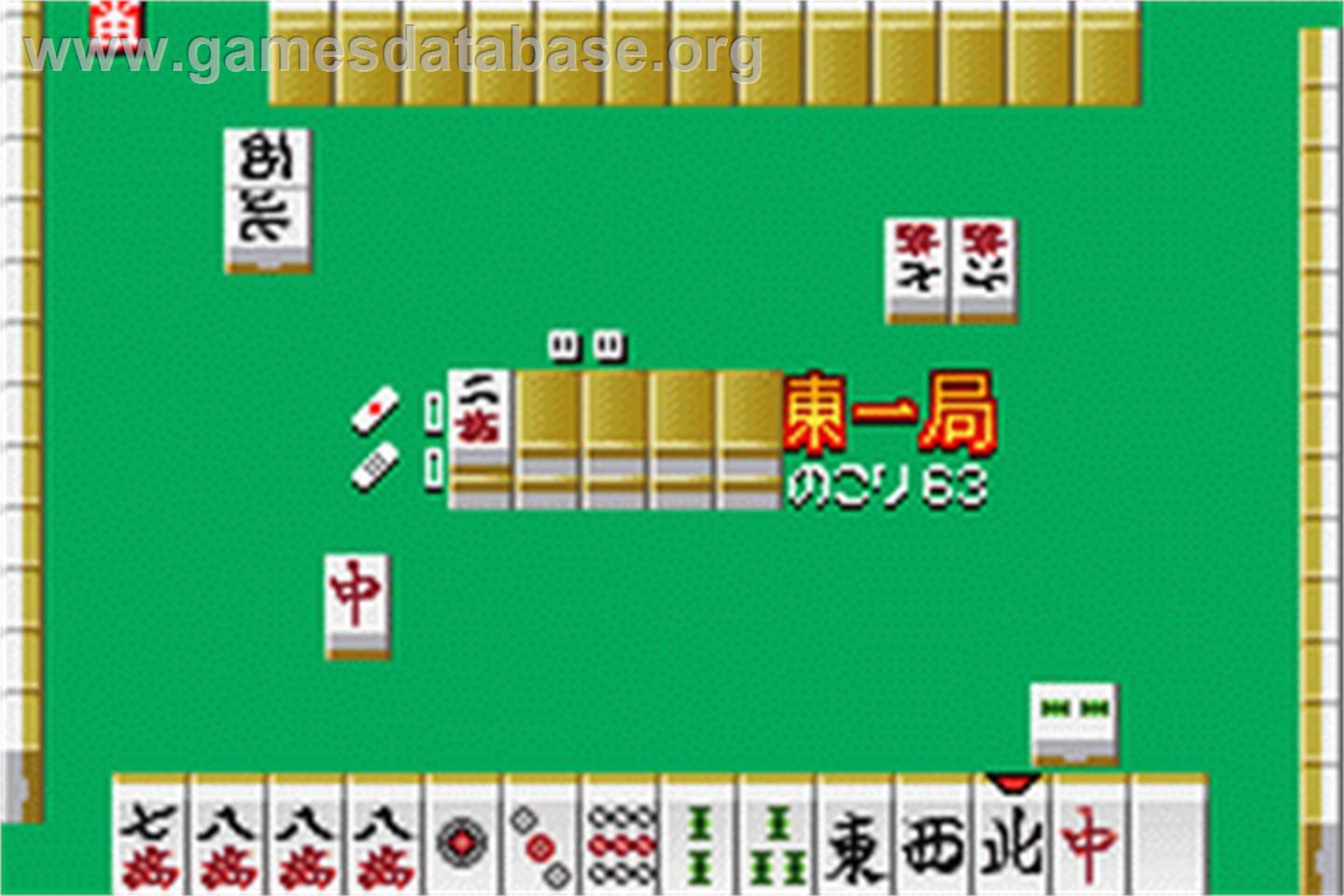 Minna No Soft Series - Minna No Mahjong - Nintendo Game Boy Advance - Artwork - In Game