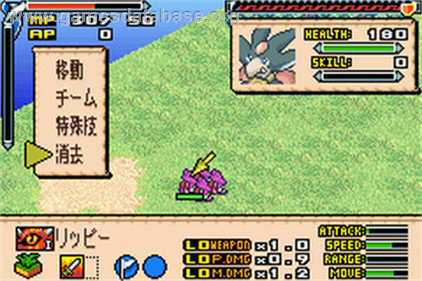 Monster Summoner - Nintendo Game Boy Advance - Artwork - In Game