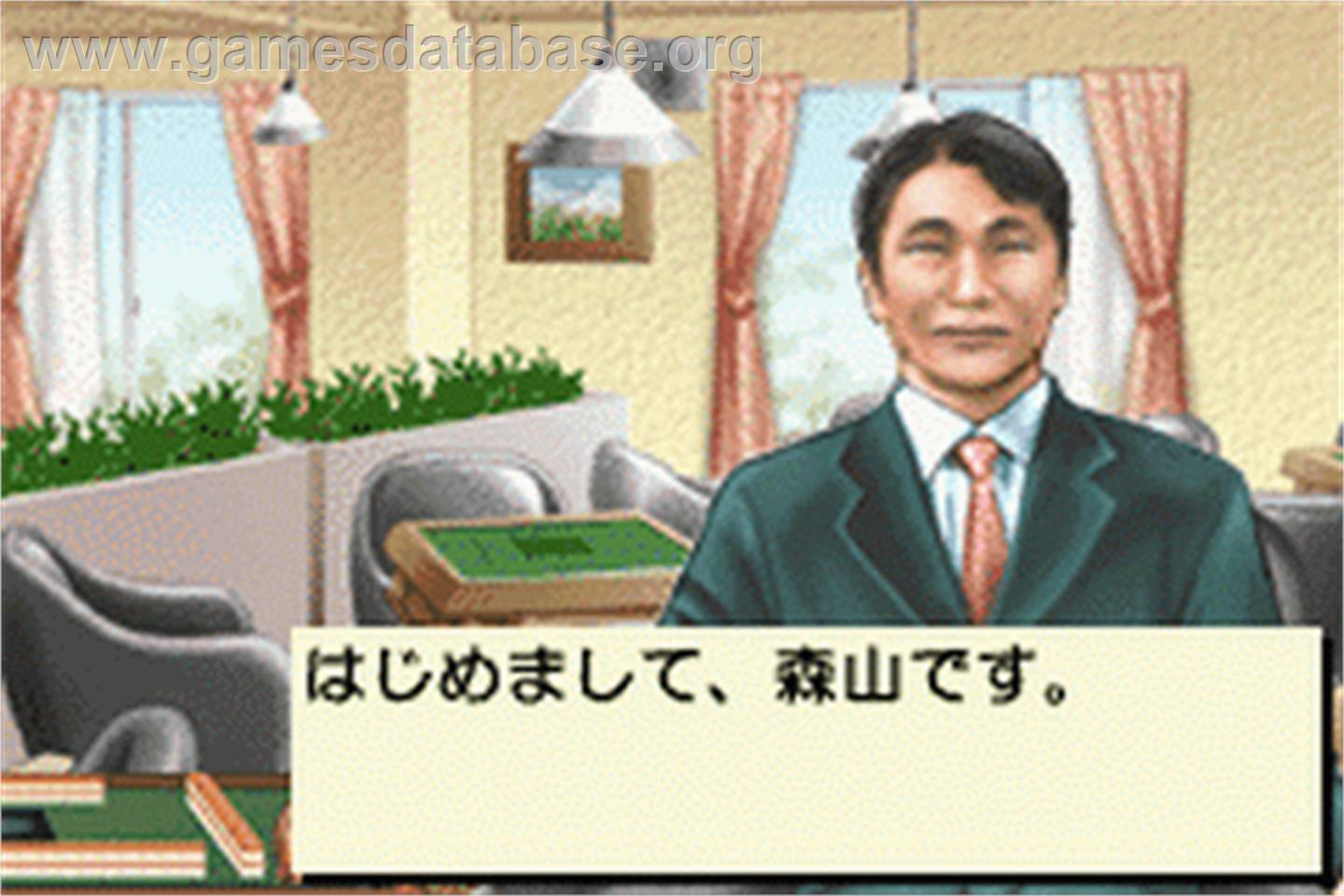 Nihon Pro Mahjong Renmei Kounin - Tetsuman Advance - Menkyo Kaiden Series - Nintendo Game Boy Advance - Artwork - In Game