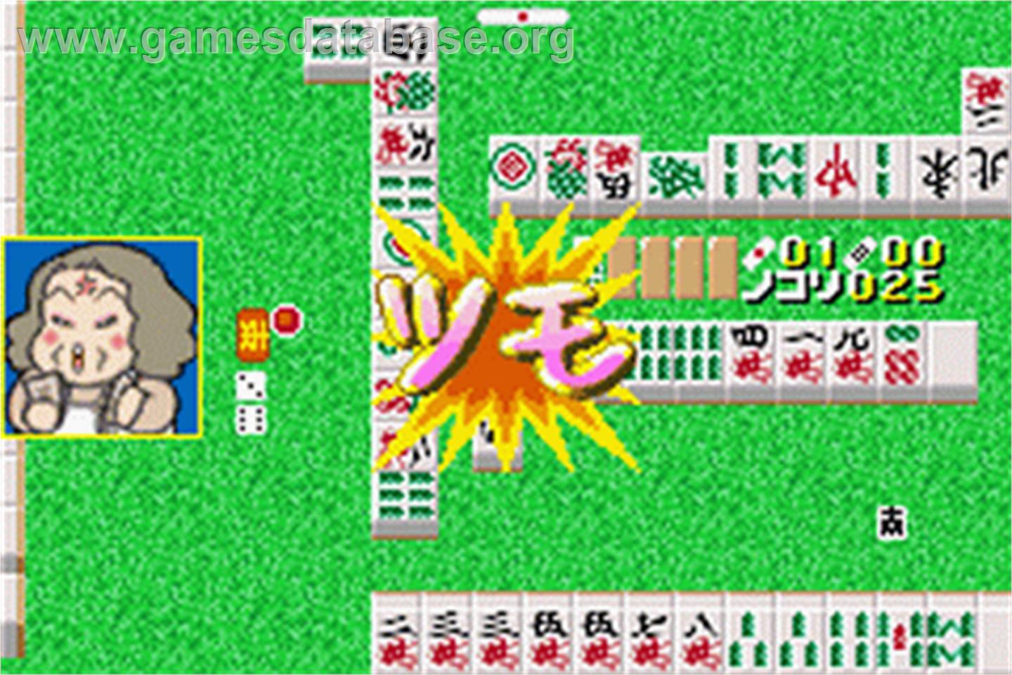 Saibara Rieko No Dendou Mahjong - Nintendo Game Boy Advance - Artwork - In Game