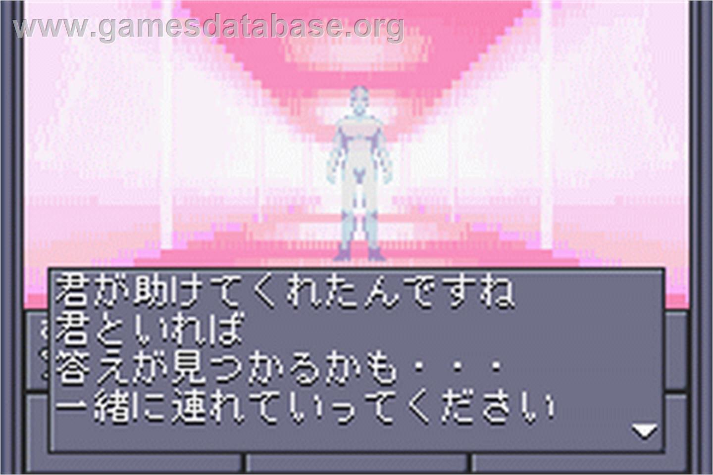 Shin Megami Tensei: Devil Children: Messiah Riser - Nintendo Game Boy Advance - Artwork - In Game
