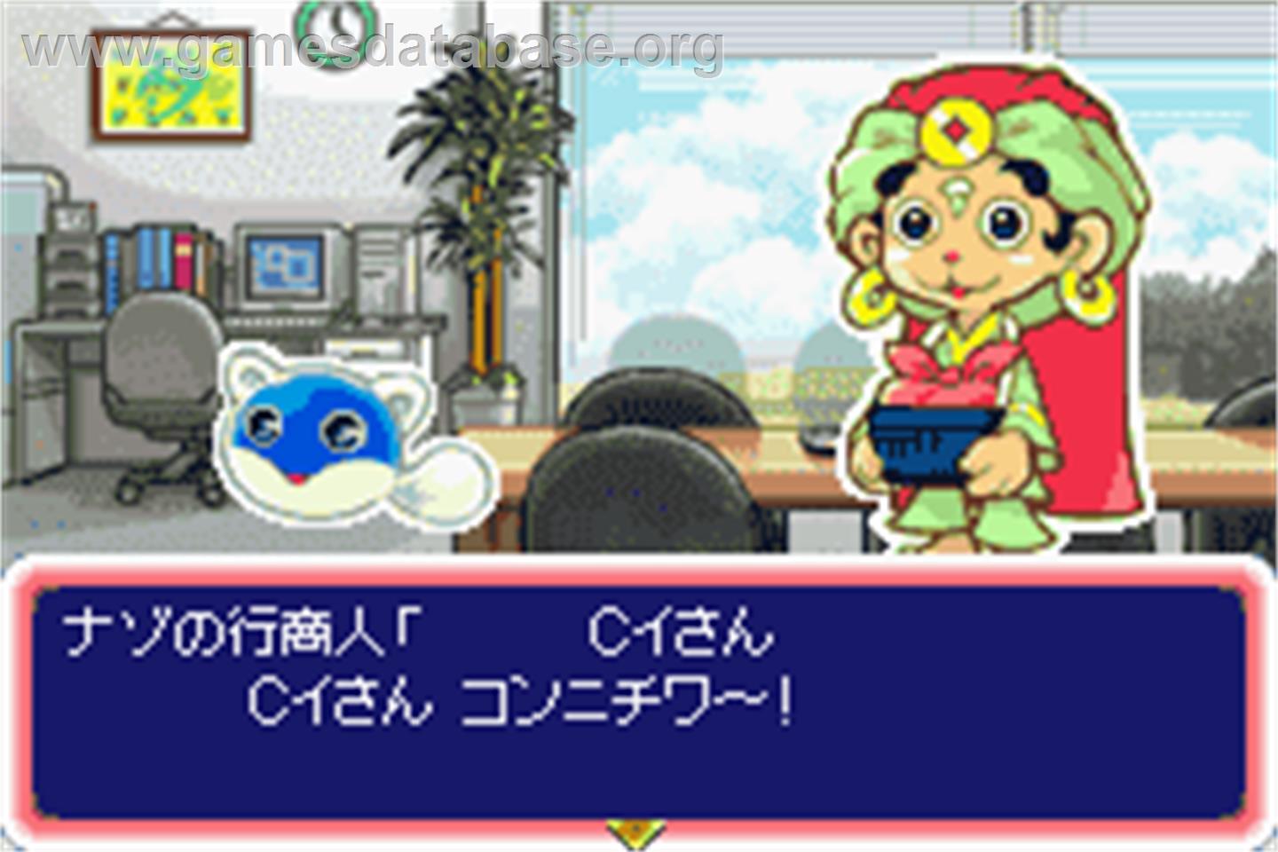 Shiren Monsters Netsal - Nintendo Game Boy Advance - Artwork - In Game