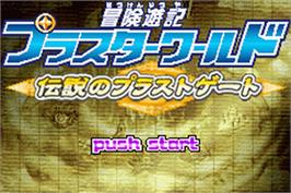Title screen of Bouken Yuuki Pluster World - Densetsu No Plust Gate on the Nintendo Game Boy Advance.