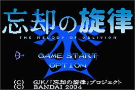 Title screen of Boukyaku No Senritsu on the Nintendo Game Boy Advance.
