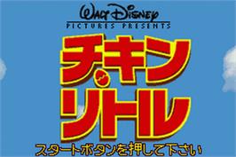 Title screen of Chicken Little on the Nintendo Game Boy Advance.