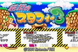 Title screen of Densetsu no Stafi 3 on the Nintendo Game Boy Advance.