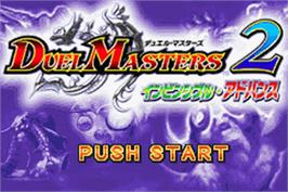 Title screen of Duel Masters 2 - Invincible Advance on the Nintendo Game Boy Advance.