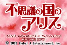 Title screen of Fushigi No Kuni No Alice on the Nintendo Game Boy Advance.