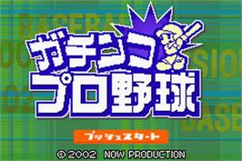 Title screen of Gachinko Pro Yakyuu on the Nintendo Game Boy Advance.