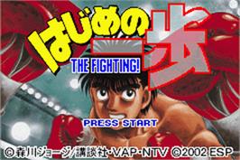 Title screen of Hajime No Ippo - The Fighting! on the Nintendo Game Boy Advance.