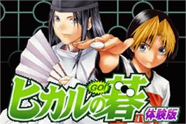 Title screen of Hikaru No Go on the Nintendo Game Boy Advance.