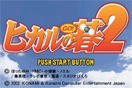 Title screen of Hikaru No Go 2 on the Nintendo Game Boy Advance.