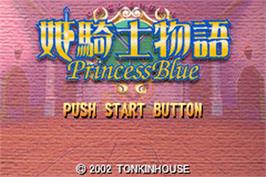 Title screen of Hime Kishi Monogatari - Princess Blue on the Nintendo Game Boy Advance.