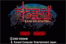 Title screen of Kami No Kijutsu - Illusion Of The Evil Eyes on the Nintendo Game Boy Advance.