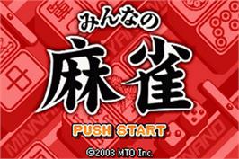 Title screen of Minna No Soft Series - Minna No Mahjong on the Nintendo Game Boy Advance.