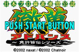 Title screen of Nihon Pro Mahjong Renmei Kounin - Tetsuman Advance - Menkyo Kaiden Series on the Nintendo Game Boy Advance.