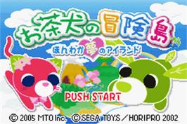 Title screen of Ochaken No Bouken-jima - Honwaka Yume No Island on the Nintendo Game Boy Advance.