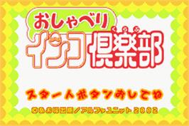 Title screen of Oshaberi Inko Club on the Nintendo Game Boy Advance.