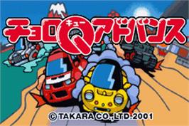 Title screen of Penny Racers on the Nintendo Game Boy Advance.