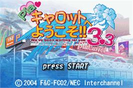 Title screen of Pia Carrot He Youkoso!! 3.3 on the Nintendo Game Boy Advance.