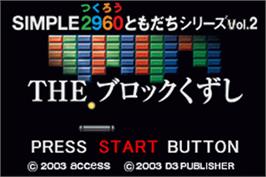 Title screen of Simple 2960 Tomodachi Series Vol. 2 - The Block Kuzushi on the Nintendo Game Boy Advance.